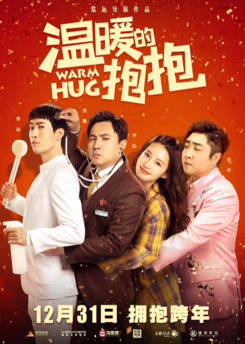 欧美成人性色